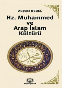Hz. Muhammed ve Arap İslam Kültürü                                                                                                                                                                                                                             