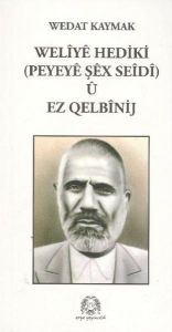 Weliye Hediki u Ez Qelbinij                                                                                                                                                                                                                                    