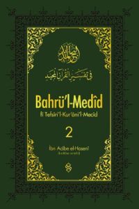 Bahrü’l-Medid - 2 (Ciltli)                                                                                                                                                                                                                                     