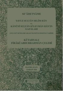 Se’adetname - Yavuz Sultan Selim Han ve Kanuni Sul                                                                                                                                                                                                             