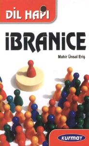 Dil Hapı İbranice                                                                                                                                                                                                                                              