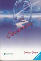 Sevap Name                                                                                                                                                                                                                                                     