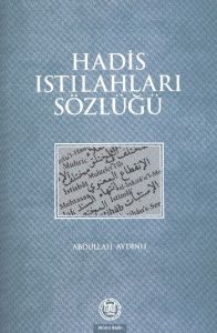 Hadis Istılahları Sözlüğü                                                                                                                                                                                                                                      