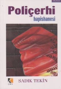 Poliçerhi Hapishanesi                                                                                                                                                                                                                                          