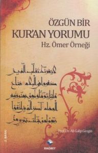 Özgün Bir Kur'an Yorumu                                                                                                                                                                                                                                        