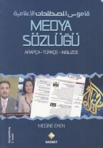 Medya Sözlüğü                                                                                                                                                                                                                                                  