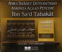 Kitabü't  - Tabakati'l - Kebir                                                                                                                                                                                                                                 