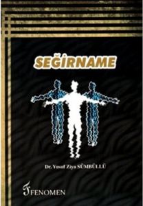 Seğirname                                                                                                                                                                                                                                                      