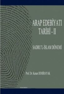 Arap Edebiyatı Tarihi 2                                                                                                                                                                                                                                        