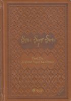 Şifa-i Şerif Şerhi (3 Cilt) Termo Deri                                                                                                                                                                                                                         