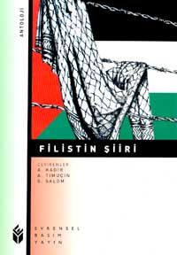 Filistin Şiiri                                                                                                                                                                                                                                                 
