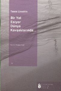 Bir Yel Esiyor Dünya Kavşaklarında                                                                                                                                                                                                                             
