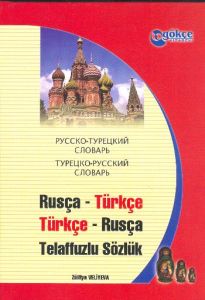 Rusça-Türkçe, Türkçe-Rusça Telaffuzlu Sözlük (Cilt                                                                                                                                                                                                             