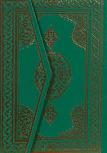 Hafız Boy 4 Renkli Kur'an-ı Kerim (Bilg. Hattı)                                                                                                                                                                                                                