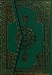 Cami Boy Kur'an-ı Kerim (Hafız Osman Hattı)                                                                                                                                                                                                                    