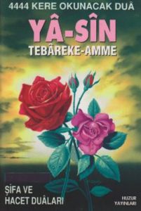 Ya-Sin Tebareke - Amme                                                                                                                                                                                                                                         