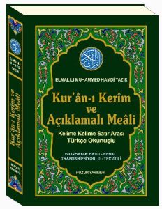 Kuran-ı Kerim ve Açıklamalı Meali (Kod: 055)                                                                                                                                                                                                                   