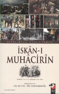 İskanı Muhacirin                                                                                                                                                                                                                                               