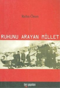 Ruhunu Arayan Millet                                                                                                                                                                                                                                           