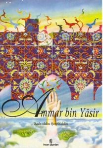 Ammar Bin Yasir                                                                                                                                                                                                                                                