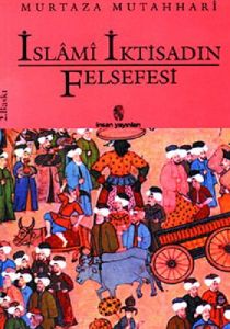 İslami İktisadın Felsefesi                                                                                                                                                                                                                                     
