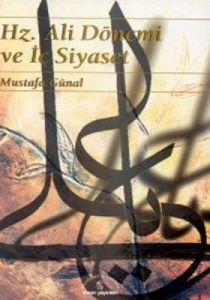 Hz. Ali Dönemi ve İç Siyaset                                                                                                                                                                                                                                   