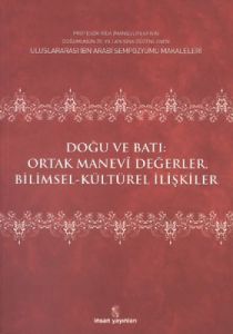 Doğu ve Batı                                                                                                                                                                                                                                                   