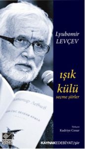 Işık Külü                                                                                                                                                                                                                                                      