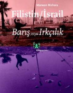 Filistin / İsrail                                                                                                                                                                                                                                              