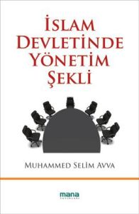 İslam Devletinde Yönetim Şekli                                                                                                                                                                                                                                 
