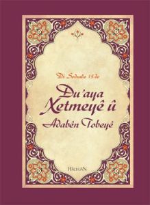 Du'aya Xetmeye u                                                                                                                                                                                                                                               