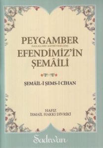 Peygamber Efendimiz'in (s.a.v) Şemaili (Cep Boy)                                                                                                                                                                                                               