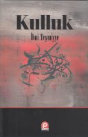 Kulluk                                                                                                                                                                                                                                                         