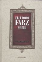 Elli Dört Farz Şerhi (ciltli)                                                                                                                                                                                                                                  
