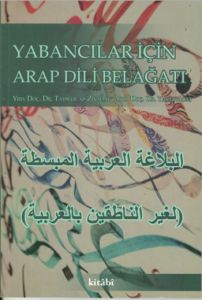 Yabancılar İçin Arap Dili Belağat                                                                                                                                                                                                                              