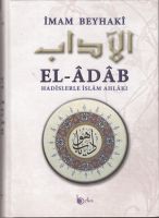 El Adab                                                                                                                                                                                                                                                        