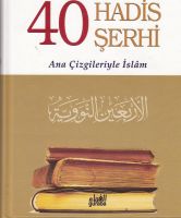 40 Hadis Şerhi                                                                                                                                                                                                                                                 