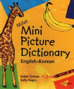 Milet Mini Picture Dictionary English-Korean                                                                                                                                                                                                                   