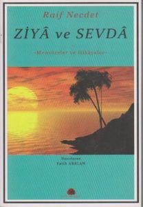 Ziya ve Sevda                                                                                                                                                                                                                                                  