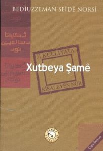 Xutbeya Şame                                                                                                                                                                                                                                                   