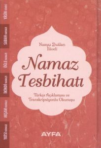 Namaz Tesbihatı Ciltli                                                                                                                                                                                                                                         
