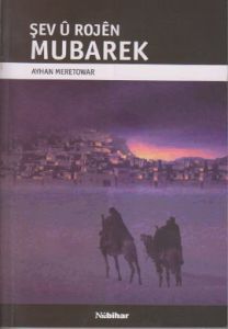 Şev u Rojen Mubarek                                                                                                                                                                                                                                            