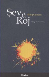 Şev u Roj                                                                                                                                                                                                                                                      