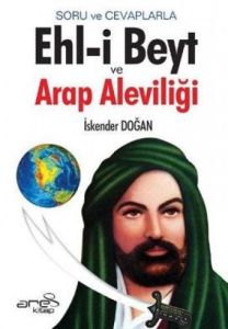 Ehl-i Beyt ve Arap Aleviliği                                                                                                                                                                                                                                   