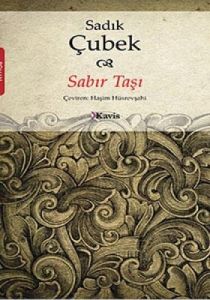 Sabır Taşı                                                                                                                                                                                                                                                     