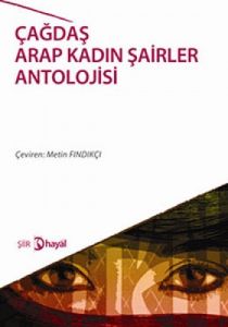 Çağdaş Arap Kadın Şairler Antolojisi                                                                                                                                                                                                                           