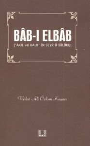 Bab-ı Elbab                                                                                                                                                                                                                                                    