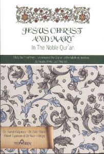 Jesus Christ And Mary                                                                                                                                                                                                                                          