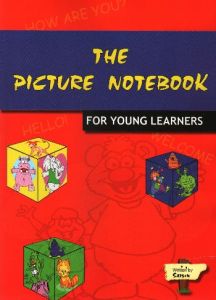The Picture Notebook For Young Learners                                                                                                                                                                                                                        