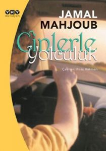 Cinlerle Yolculuk                                                                                                                                                                                                                                              